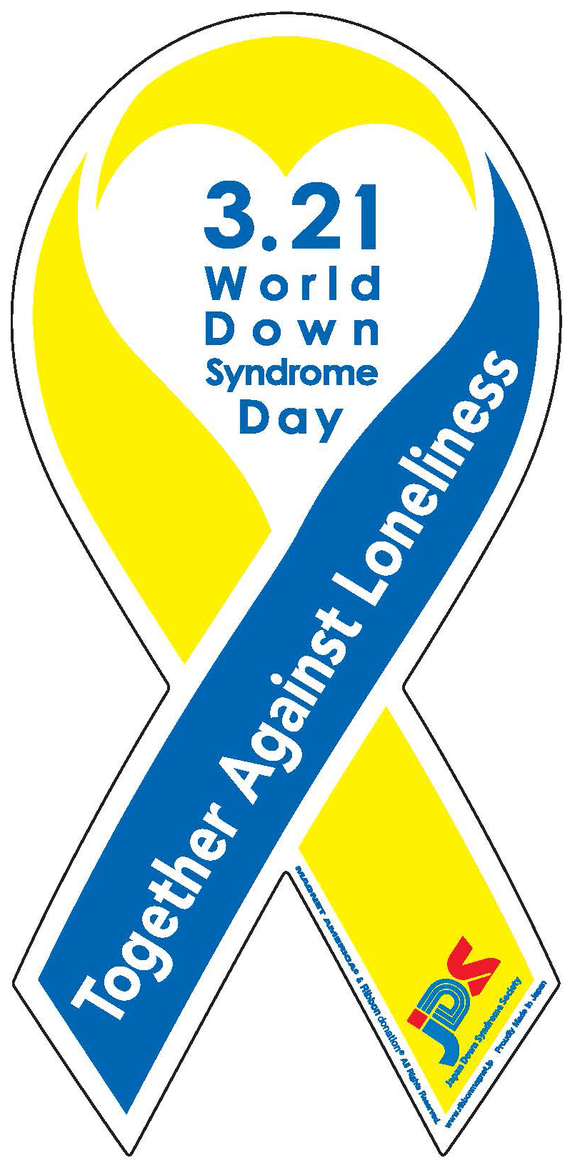 リボンドネーション