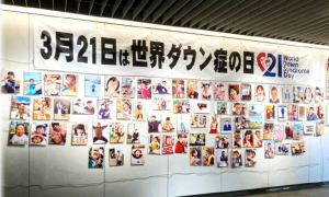 北海道小鳩会世界ダウン症の日啓発活動