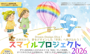 MomLabo(マムラボ)